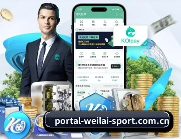 纬来体育app APP